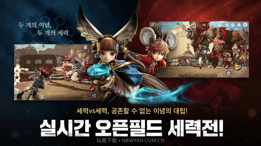 剑灵：革命截图1