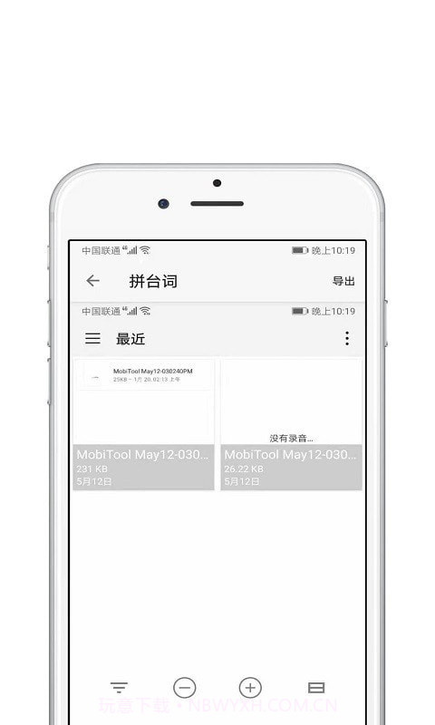 Med视频编辑截图4 Med视频编辑截图4