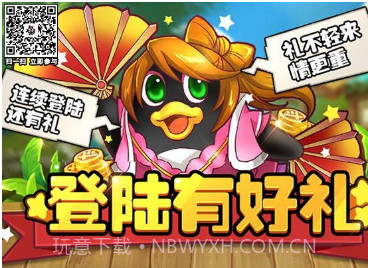 全民大乐斗截图2 全民大乐斗截图2