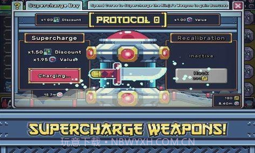 忍者教条大师截图2