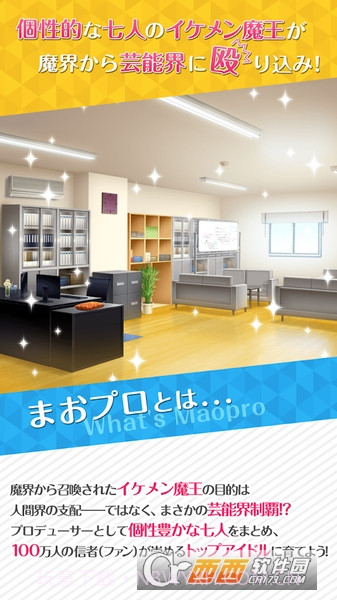 七大罪for girs截图2