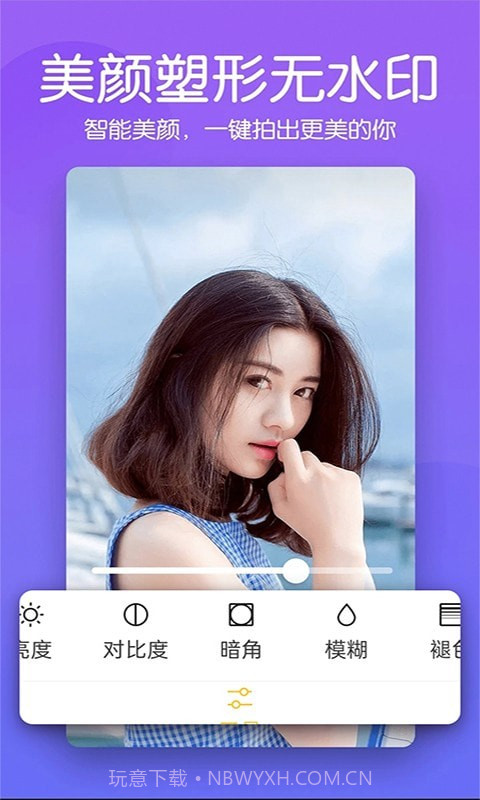 芒果相机截图3 芒果相机截图3