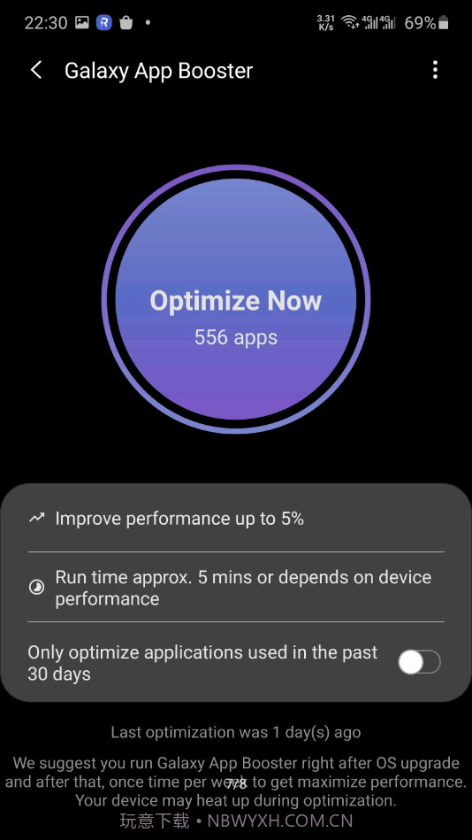 三星Galaxy Labs截图3