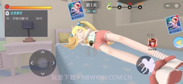 超强蚊子进化截图2