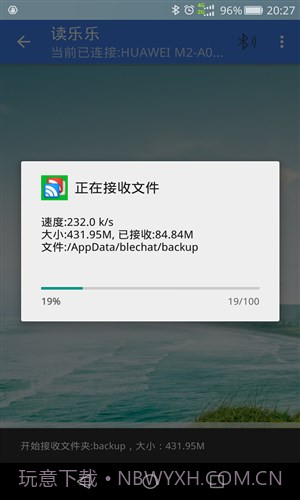 左右手截图1 左右手截图1