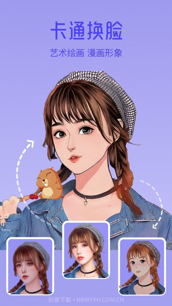 搞搞设计图截图2