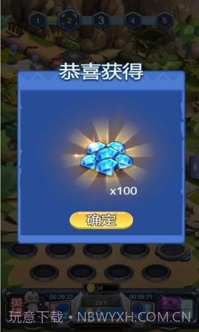守护英雄大作战截图3 守护英雄大作战截图3