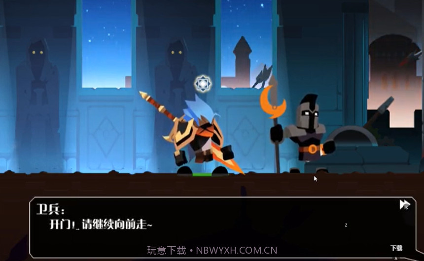 薇薇安与骑士台服截图1