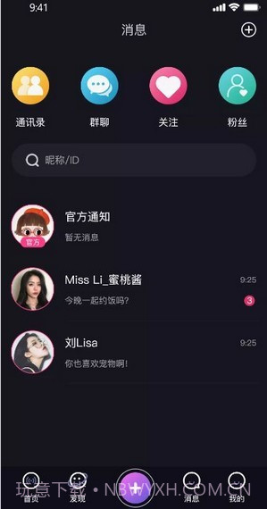 腾云极速截图3 腾云极速截图3