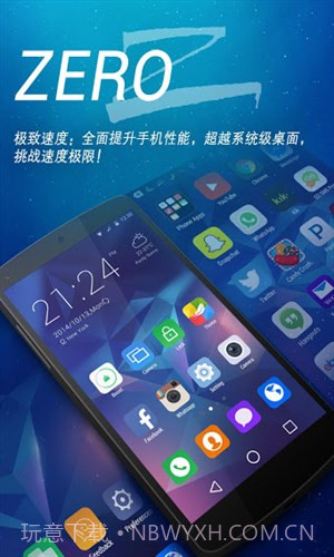 ZERO桌面截图3 ZERO桌面截图3