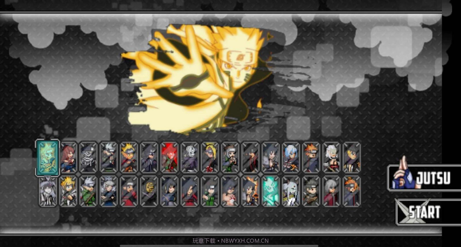 火影战记之忍者村大战截图1