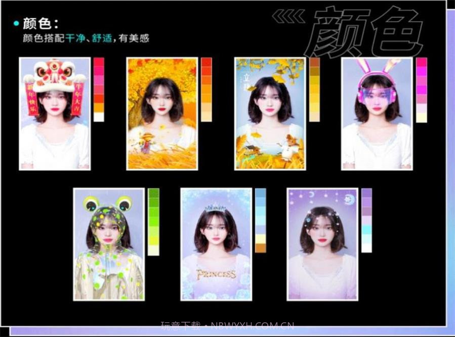 必扬特效截图2 必扬特效截图2