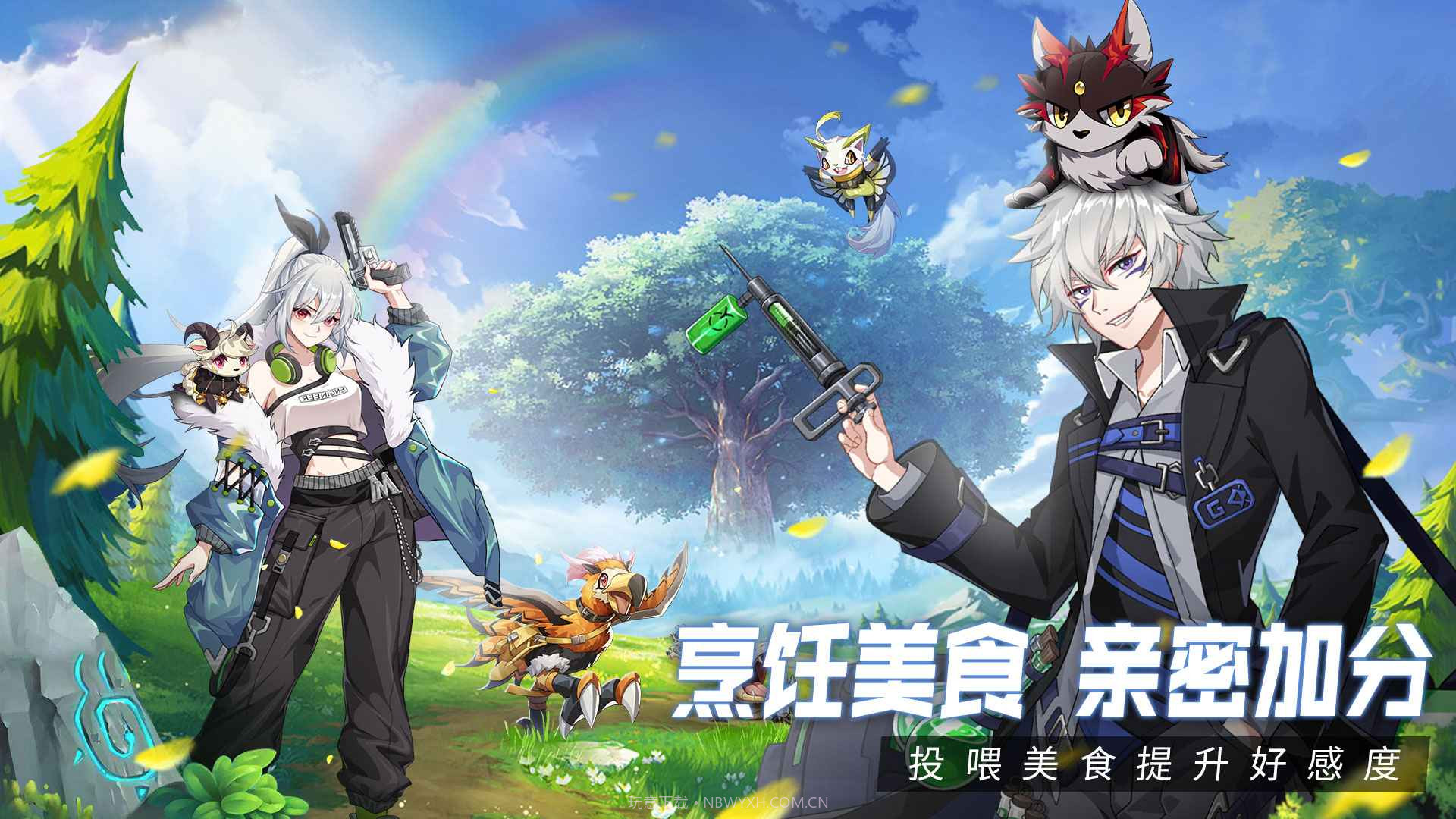 超能力冲刺进化截图3