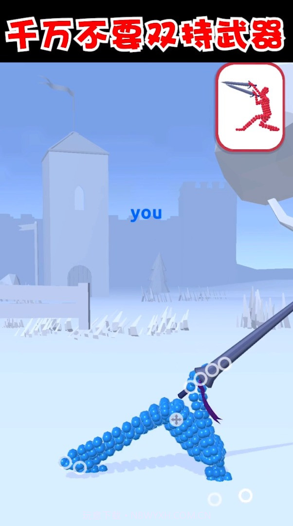 打不过我吧截图2