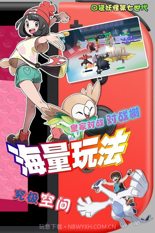 全民口袋争霸截图1