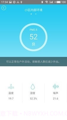 景瑞城中公园截图3 景瑞城中公园截图3