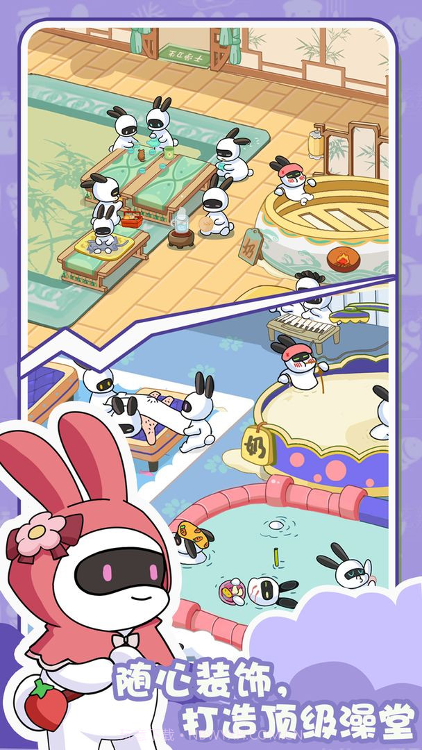 兔克的科技与狠活截图3 兔克的科技与狠活截图3