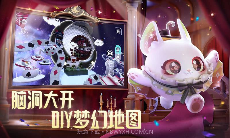 蛋仔派对梦幻西游联动免费版截图2