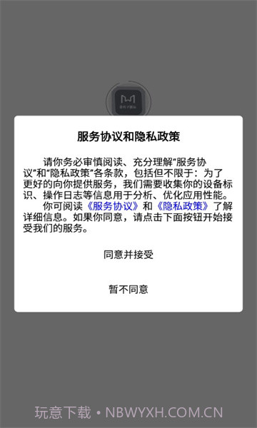 小丸子模玩截图1