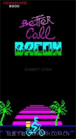 最好叫培根截图1