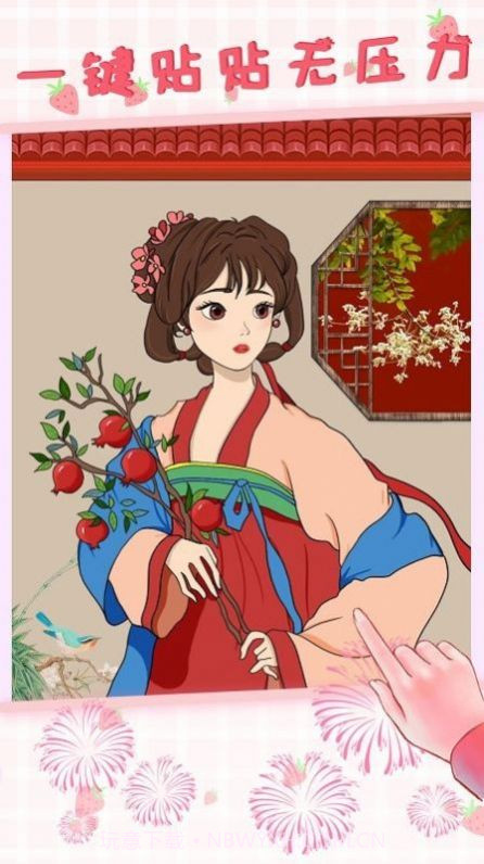 二次元贴图截图3