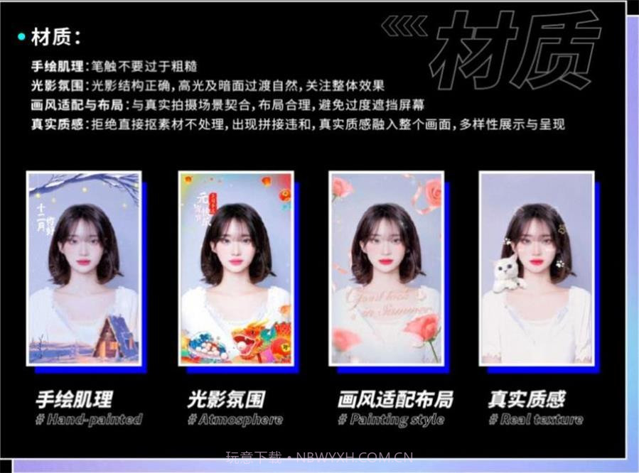 必扬特效截图1 必扬特效截图1