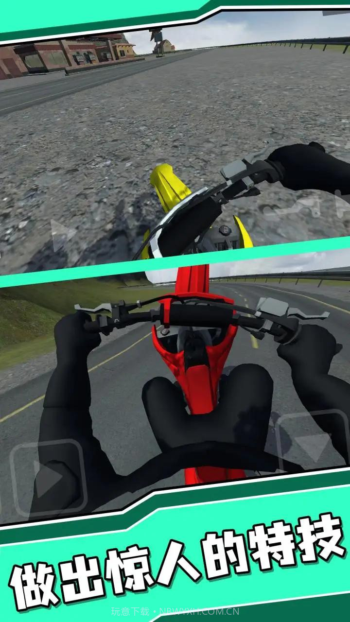 特技摩托人生2截图3