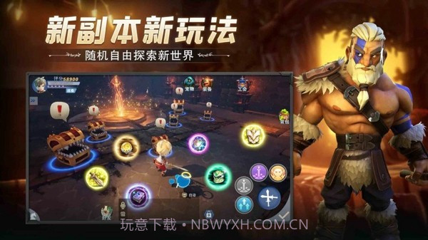 异界探险截图4 异界探险截图4