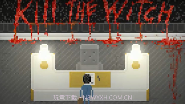 雅皮士精神截图1 雅皮士精神截图1