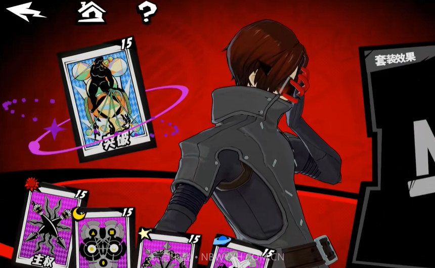 女神异闻录P5X截图1