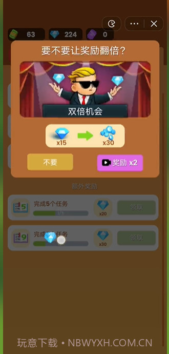 木材商店截图1 木材商店截图1