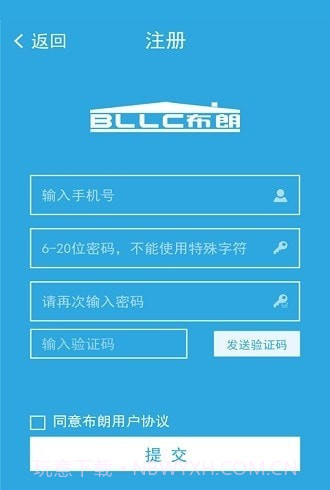 布朗新风系统截图2