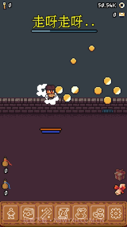 隐士出山截图2 隐士出山截图2