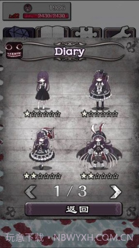 疯狂的神经病汉化版截图1