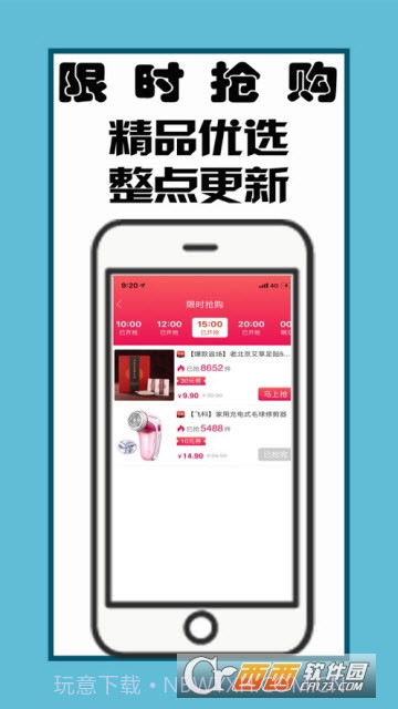 江小生免费版截图4