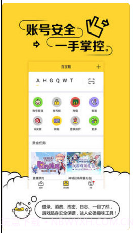 叨鱼(原极管家)截图2 叨鱼(原极管家)截图2