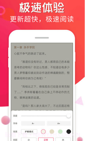 追书宝小说v1.5.4截图1 追书宝小说v1.5.4截图1