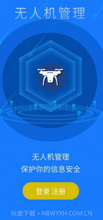 在浙飞截图2 在浙飞截图2
