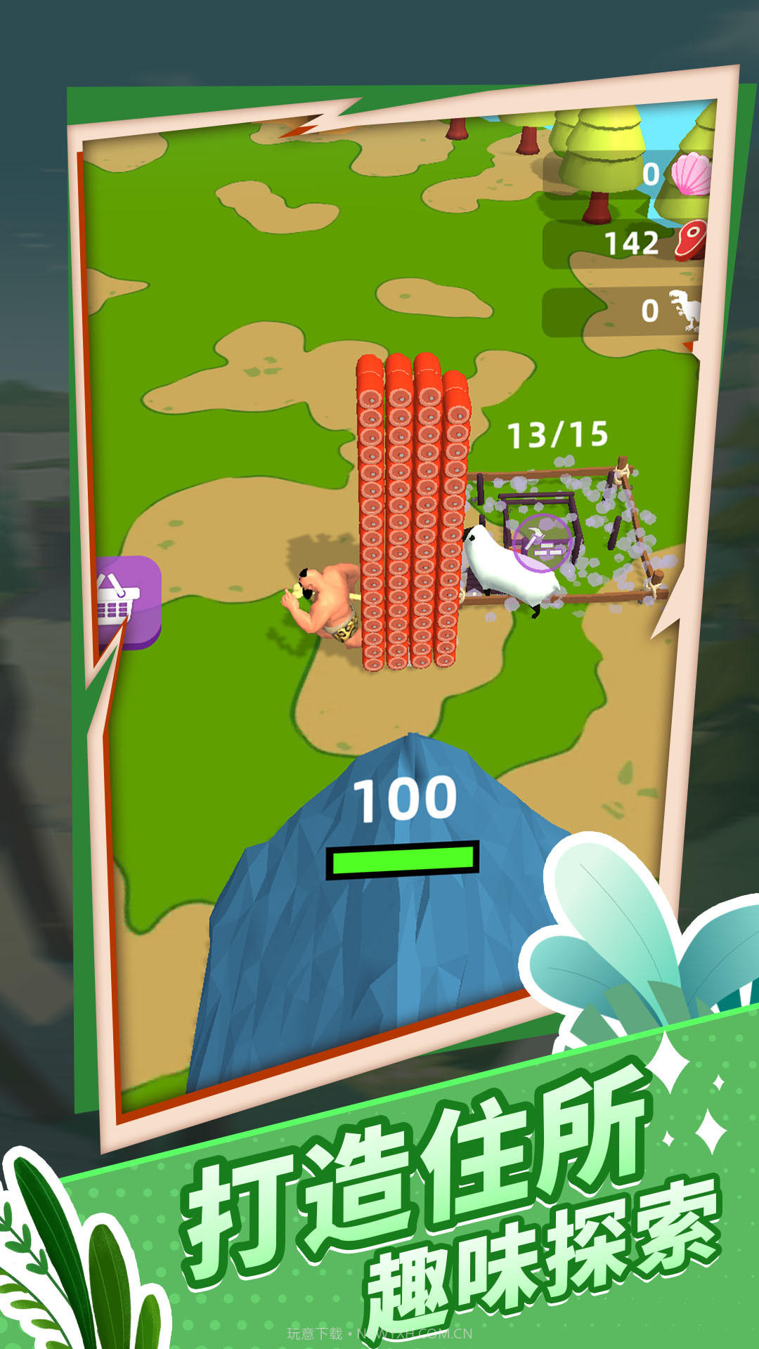 原始生存模拟器截图2 原始生存模拟器截图2