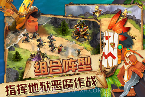 保卫部落2截图2 保卫部落2截图2