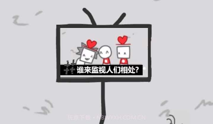我们变成了我们所看到的截图1 我们变成了我们所看到的截图1