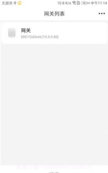 光智见未来截图3 光智见未来截图3