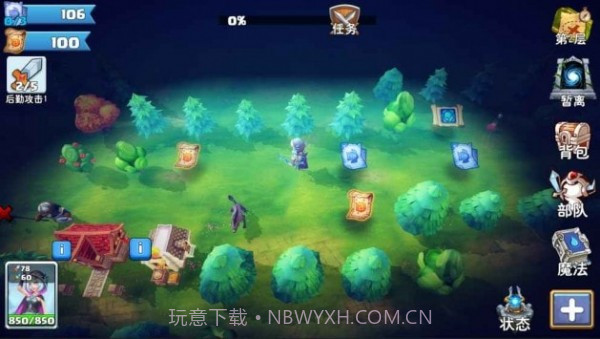 魔法学院战争截图2 魔法学院战争截图2