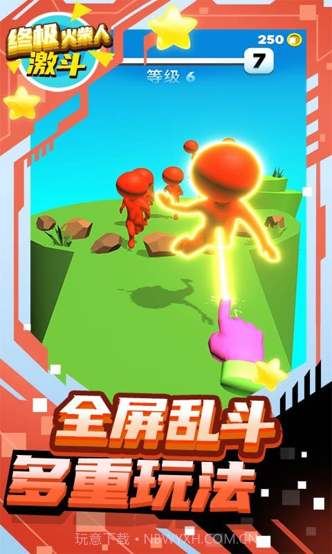 终极火柴人激斗之路截图1 终极火柴人激斗之路截图1