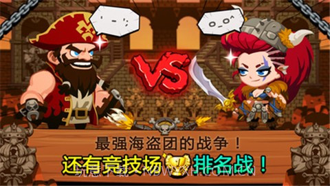 TonTon海盗团截图5 TonTon海盗团截图5