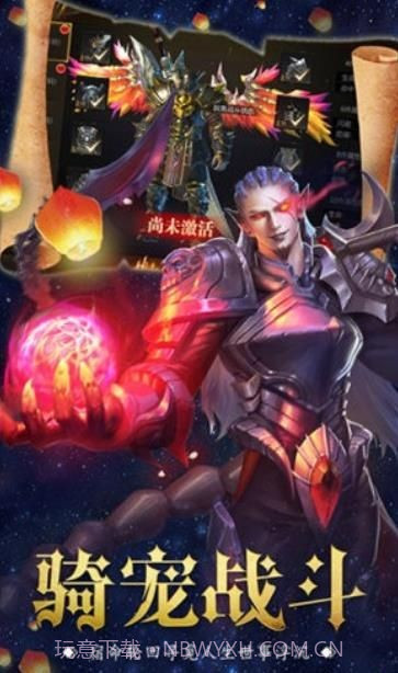 诡秘之主OL截图2 诡秘之主OL截图2