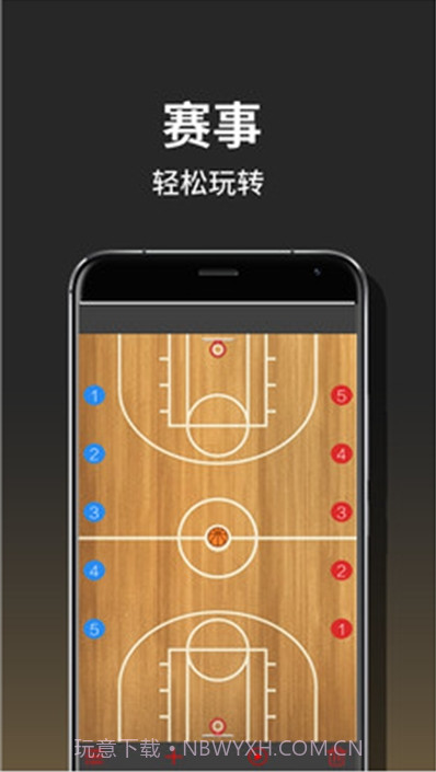 体育捷报生活截图1 体育捷报生活截图1