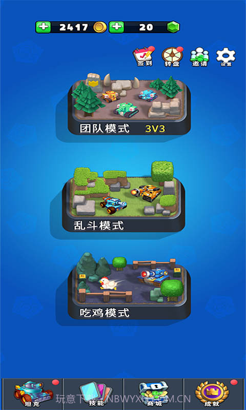 坦克传说截图1 坦克传说截图1