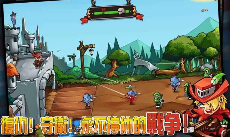 最终联盟史诗防守app截图3