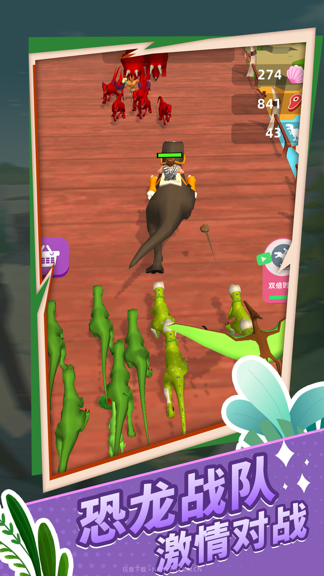 原始生存模拟器截图3 原始生存模拟器截图3